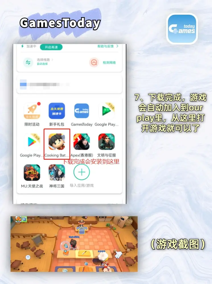天博在线官方网址截图3