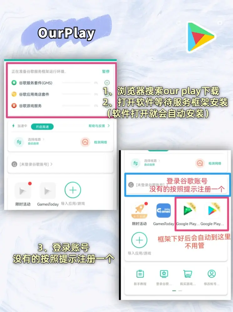 天博在线官方网址截图1