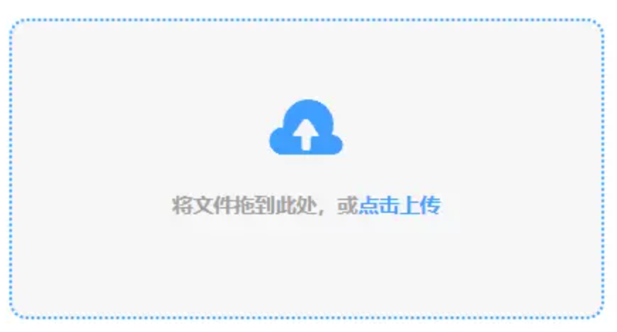 天博在线官方网址使用讲解 - 添加文件